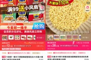 六爻简单“多半桶”成文字游戏，市场给不诚信的白象上了一课