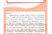 六爻简单又一波“个人客户信息核实”潮，多家中小银行：身份信息不完整、不真实将限制金融服务