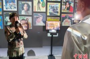 六爻简单重温旧时记忆 “转角遇眷你——眷村文化记忆展”台北开幕