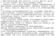 六爻简单不存在“车圈恒大”、唱衰新能源汽车不可取！李云飞“五连问”详解比亚迪负债