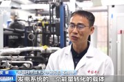 六爻简单在火星上发电 中国团队研究有了新进展