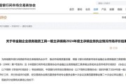 六爻简单债券承销“末位淘汰”启动！江西银行、吉林银行、东莞农商行获评D档，连续两年垫底直接“罚下场”
