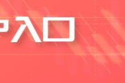 六爻简单HTFX:可持续航空燃料面临主流化挑战