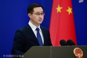 六爻简单中方：高度关注以色列袭击伊朗，愿为推动局势缓和发挥建设性作用