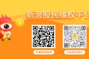 六爻简单天沃科技股民索赔案6月23日将开庭，世纪华通索赔案再次提交立案