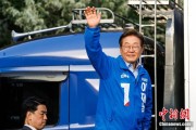 六爻简单韩新政府将重启首脑外交 李在明6月中旬或与特朗普会谈