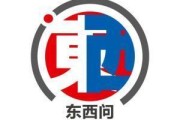 六爻简单东西问｜美国作家贾和普：千年蜀道是文明互鉴“活化石”