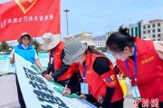 六爻简单青海启动“关爱山川河流·建设幸福河湖”志愿服务活动