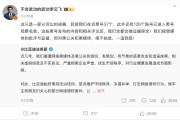 六爻简单比亚迪李云飞回应黑公关：在诉黑号37个，观察126个