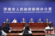 六爻简单济南“颗粒化”精耕人才政策 打造“我在济南刚刚好”城市人才IP