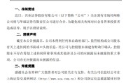 六爻简单澄清！兴业证券