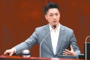 六爻简单赖当局借“转型正义”推“去蒋化” 蒋万安回应