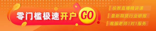 光大期货：6月4日有(🎄)色金属日报