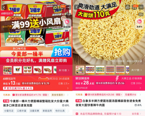 “多半桶”成(👔)文字游戏，市场给不诚信的白(🏤)象上了一课