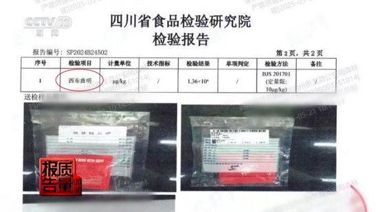 800元瘦身咖(💠)啡成本竟1元 揭开“快速瘦身(🤪)”真面目