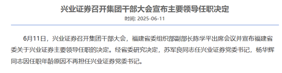 澄(👽)清！兴业(🛶)证券